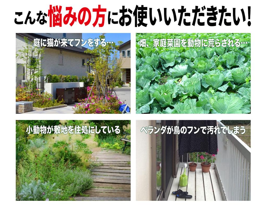 MTK Animal Busters Ultrasonic Animal 1 Repels Animals and Bird and Animal Wildlife USB Solar Deter and 3-Sided 360-Degree Repellent, Unit, Cats,