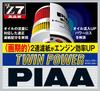 Фильтр PIAA, Элемент, Twin Power, Высокопроизводительный элемент с нашим собственным двухслойным фильтром