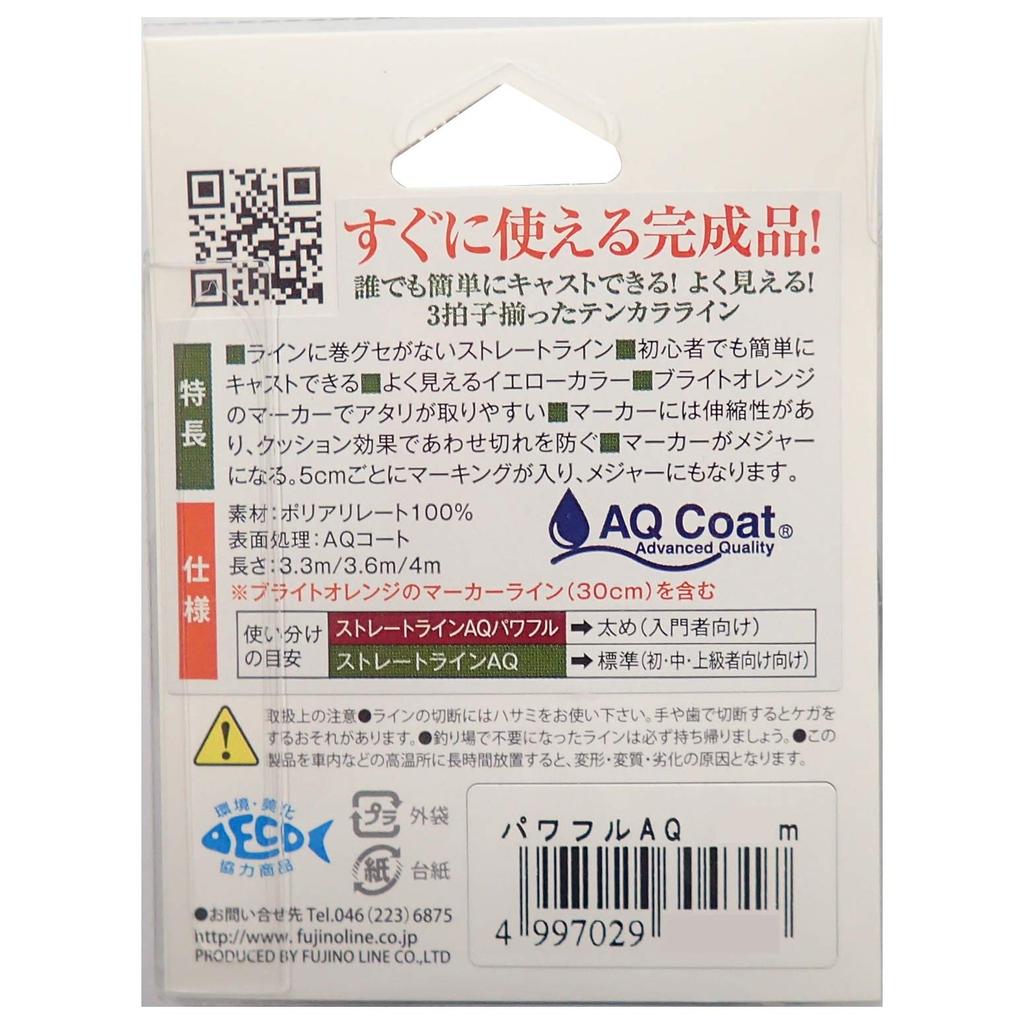 Fujino Прямая Леска Мощная AQ Желтая K-34 3.6м