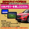 TV Canceller for USB Release Type Compatible with Mazda Connect TV Canceller Canceller/Navigation CX-5