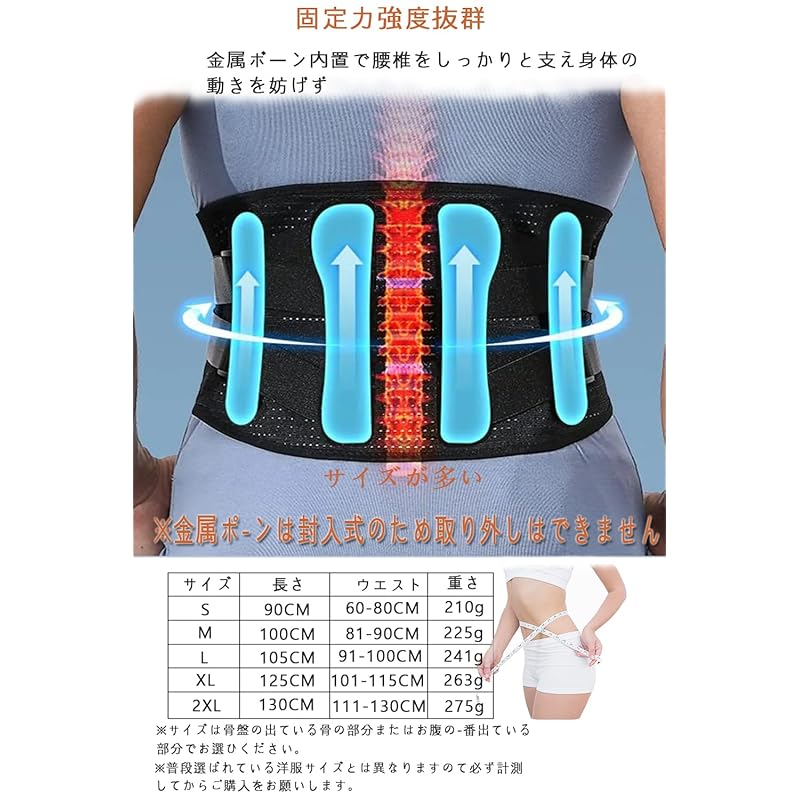 waist support corset waist belt waist belt pelvic belt pelvic corset waist supporter waist corset large size unisex pelvis sports prevention father's