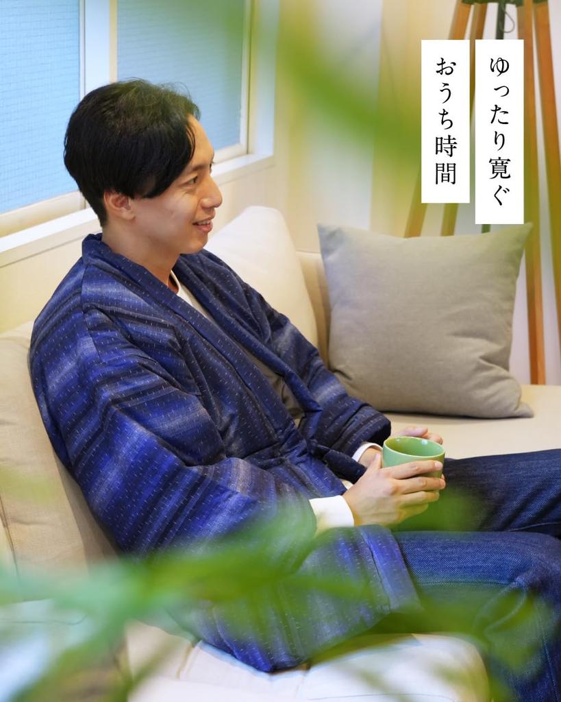 Tayutaf Hanten Plus Made In Flying Gray and Men's (Hanten), Size, Japan, Winter, Kurume, Stylish, Cotton-Filled Hanten, Gentleman's, Stylish,