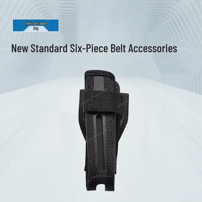 Modular Tactical Duty Belt & Pouches