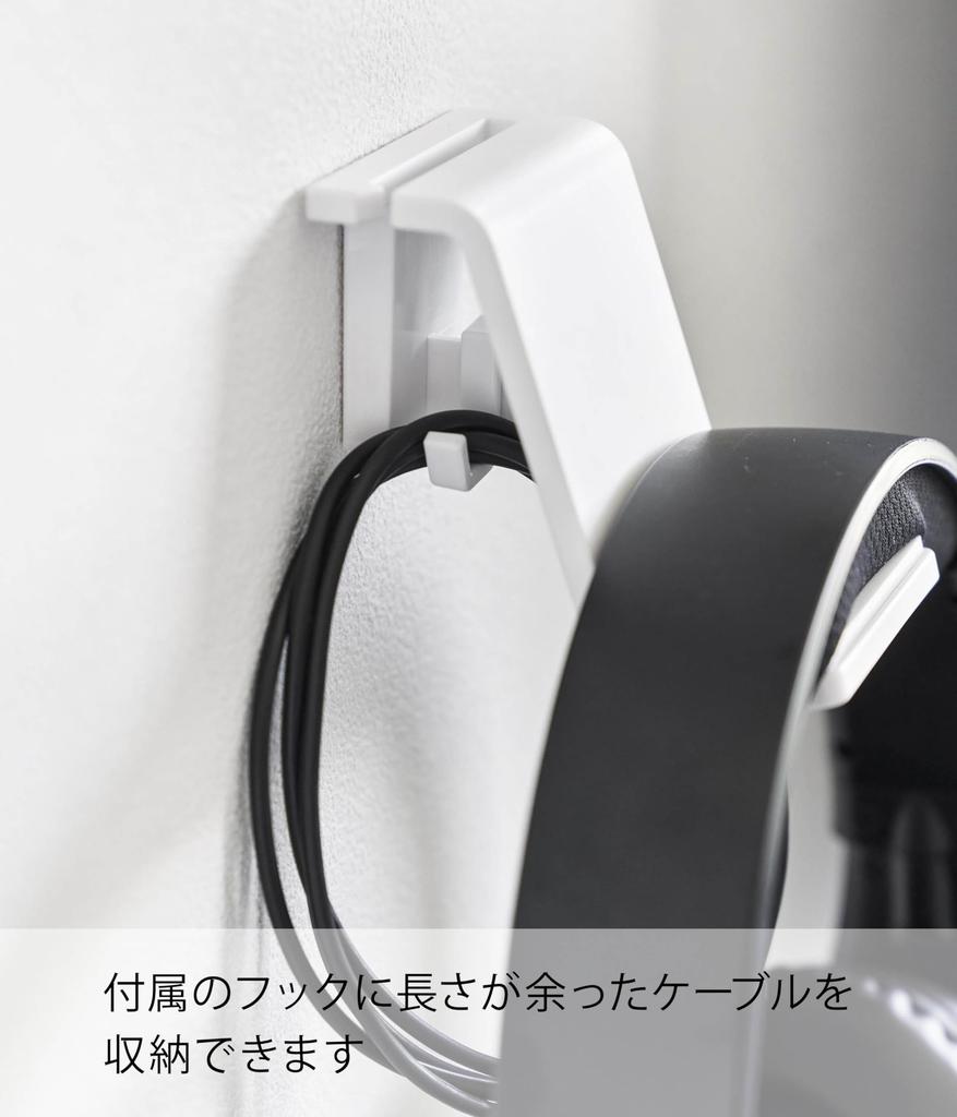 Yamazaki Game Controller Storage Rack of for Plasterboard Walls Drywall Tweezers and Wood 6 x x x D x Organizes Smart Headphones and Organizing Tool