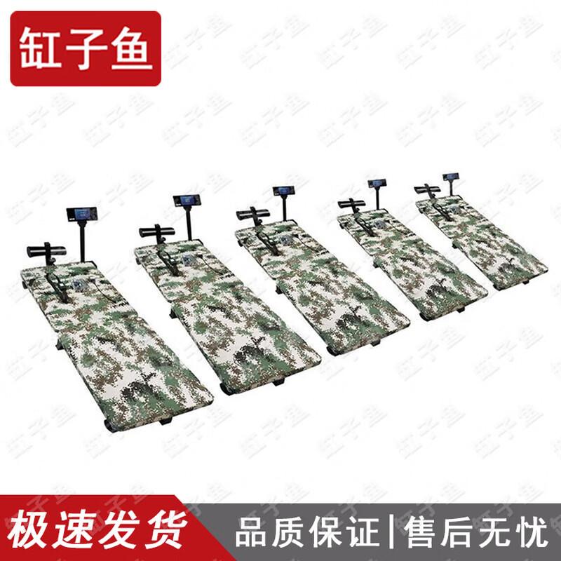 Gangaoyu Sports Fitness Assessment System
