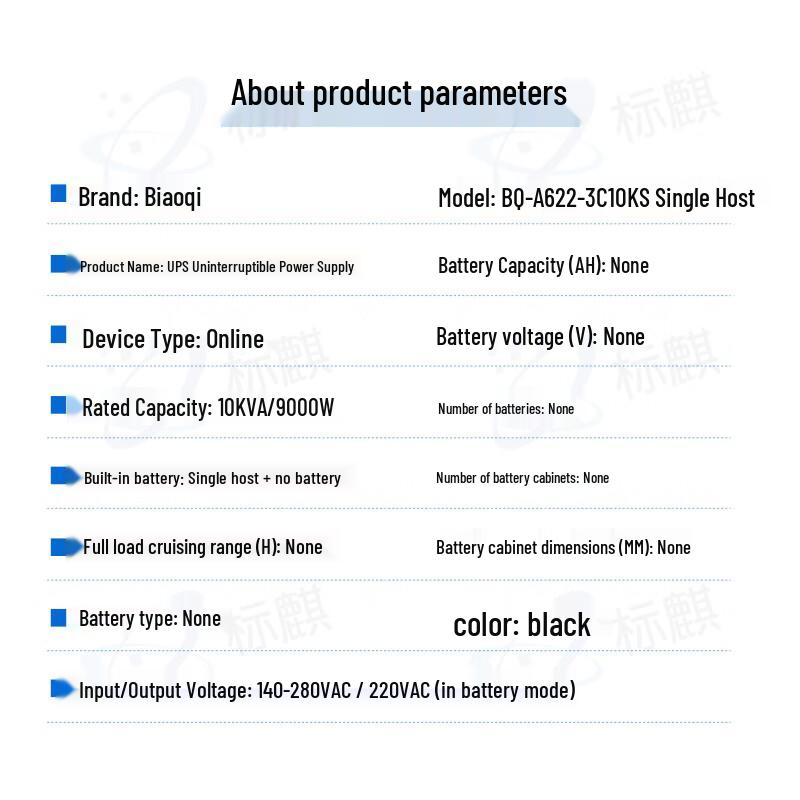 Biaoqi 3C10KS Online UPS 10KVA/9000W