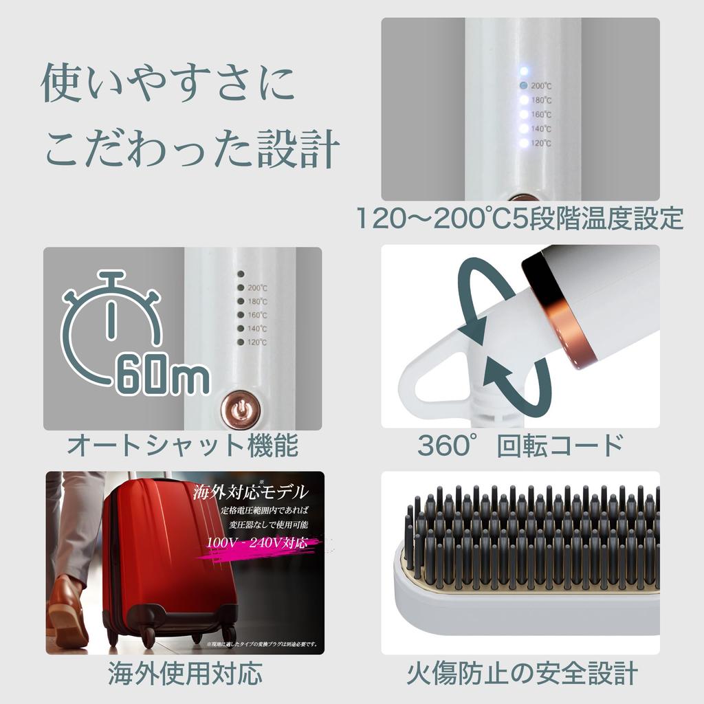 Термощетка Мини-щетка для выпрямления волос Утюжок для волос Легкий 247 г Нагрев 45 секунд В комплекте с термостойким чехлом 5 настроек Прямая щетка для волос Тонкая