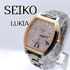 Б/у [Хорошее состояние] SEIKO Rukia 1B32-0AF0 Радио-солнечные Розовые