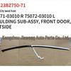 Toyota 2023 BZ3 Front Exterior Curved Strip (Right: 75071-03010, Left: 75072-03010)
