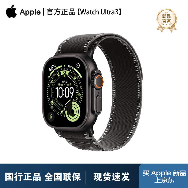 Apple Watch Ultra 3 GPS + Cellular Smartwatch 49mm (CN version)