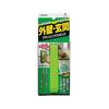 Azuma Industries Exterior Wall and Entryway Brushing Sponge, Hand Brush, Entryway Cleaning, Balcony Cleaning, Entryway Brush, AZ655