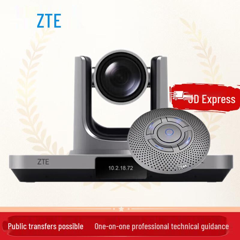 ZTE XT501 DU 4K Video Conferencing Terminal with Omnidirectional Microphone (CN version)