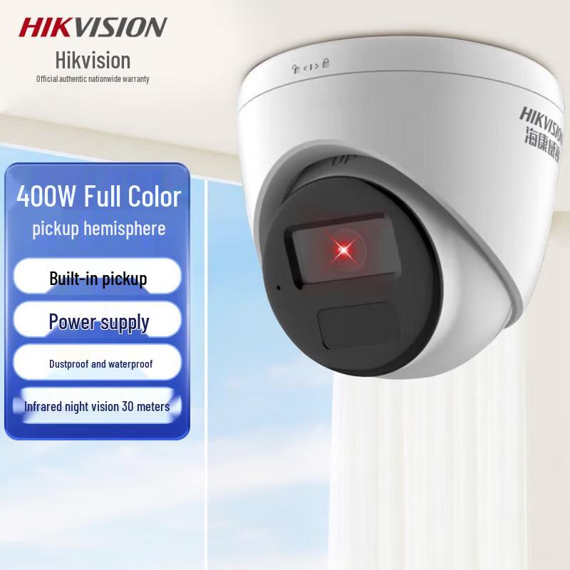 Hikvision 4 Мп 2K HD PoE Купольные и Поворотные Камеры Наблюдения Штекер CN (адаптер в комплекте)
