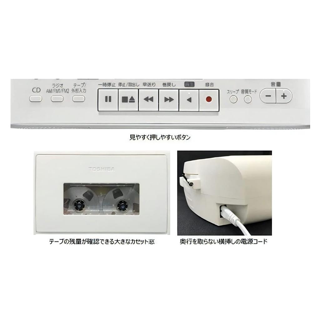 Toshiba CD radio cassette player gray TY-CDS8(H)