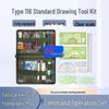 Fudecheng Starry Sky Jungle Map Drawing Tool Set