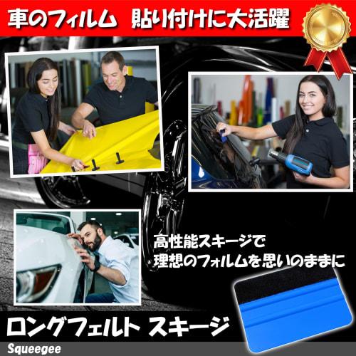 Ракель Шпатель П.А.-1 Ракель Фетр Предварительно окрашенный Воздухоотвод