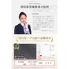 Travel Pouch supervised active cabin crew featured Mapple. Japanese company planning compression mens YKK bag water-resistant domestic quality testing