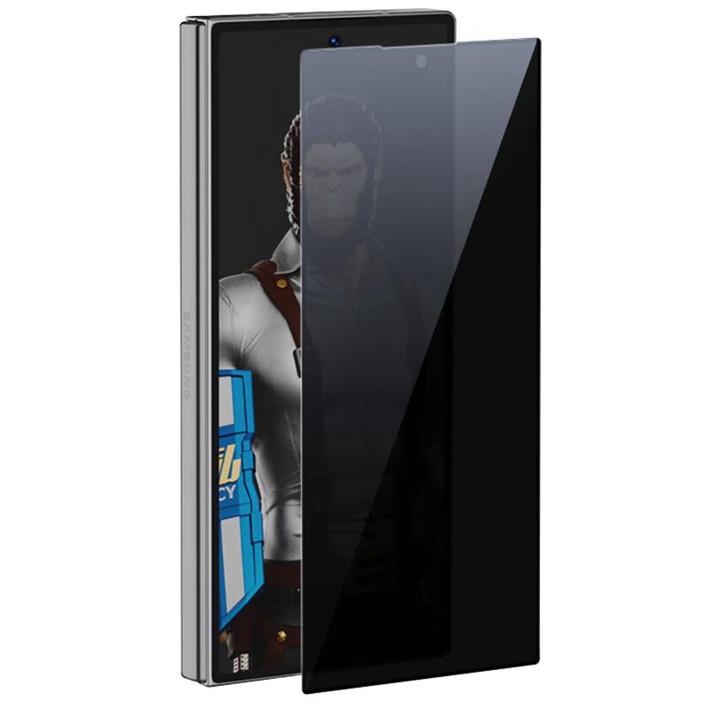 Screen Protector for Samsung Z Tri Fold/Z Fold 7, HD Tempered Glass Film for Z Fold 7, 28° Anti-Peeping, Shockproof, Wear-Resistant