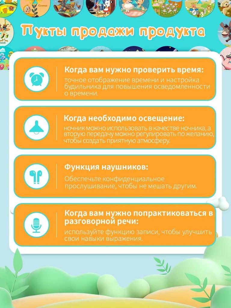 Интерактивная музыкальная игрушка для сна - граммофон