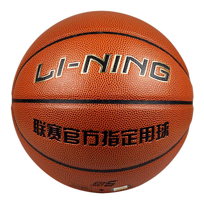 Li-Ning LBQK025-1 Баскетбольный мяч для помещений/улицы