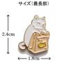 Cat and Food Bag Pin Cute Cat Pin Merchandise Badge, (White Cat)