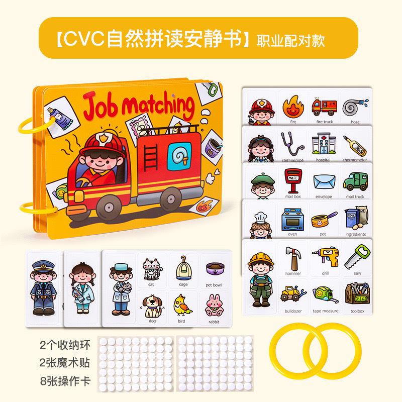 Early Education Number Color Classification Quiet Sticker Book Children's Logical Thinking Educational Toy