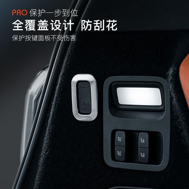 For AITO M9 2024 Trunk Left Hook Bright Circle Protective Cover Stainless Steel Interior Decoration Modified Accessories