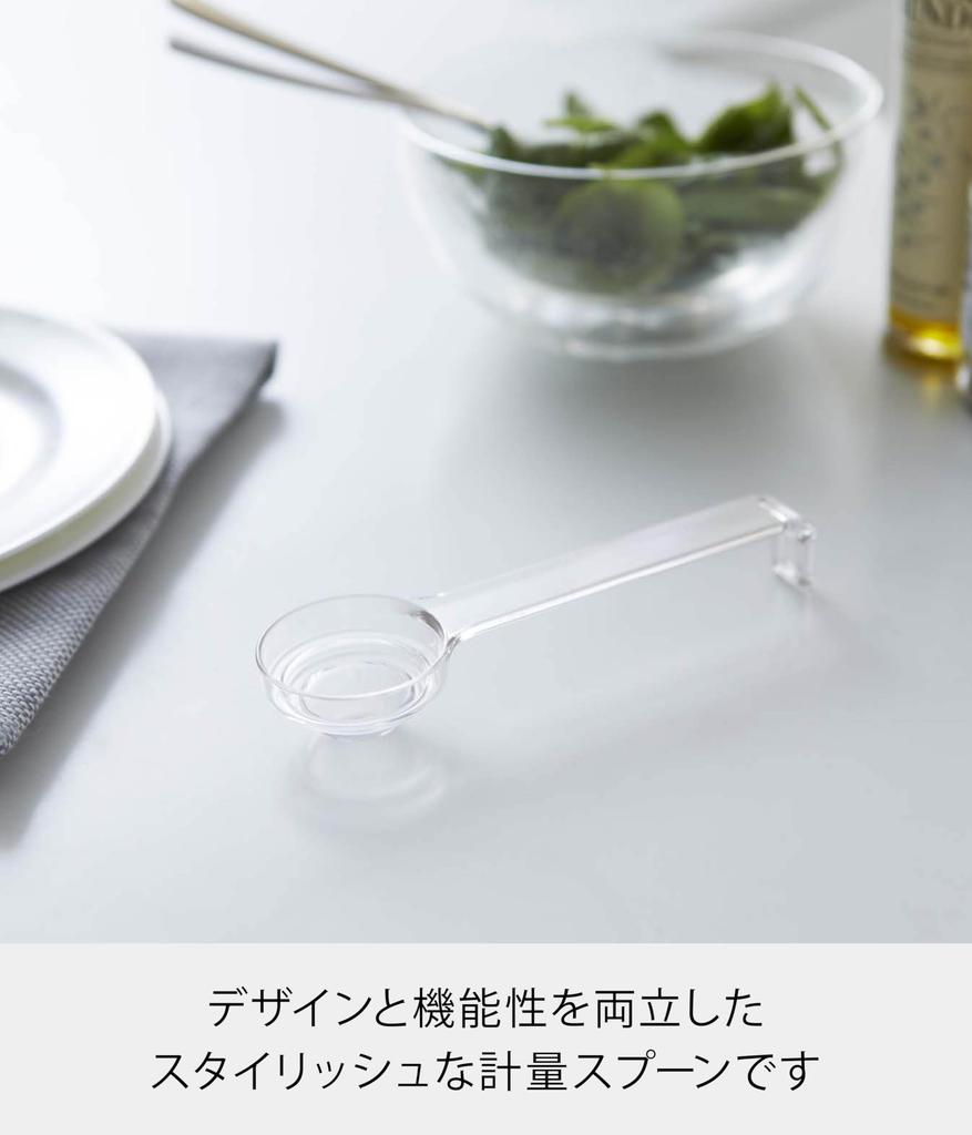 Ямазаки Дзицугё мерная ложка многослойная прозрачная 2548