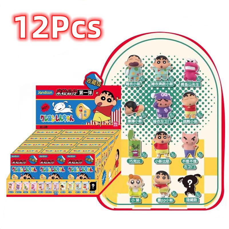 Original JANDOOM Crayon Shin-chan Blind box Shin chan Anime Figure Rice grain Doll Mini Figure Cute Cartoon Model Children Playthings Gift Idea