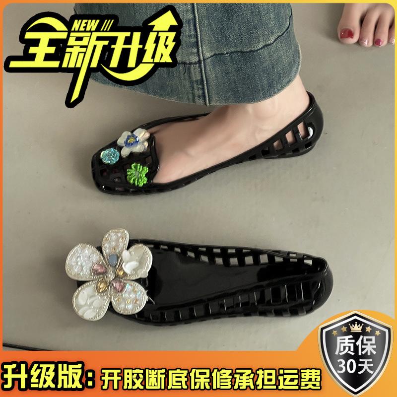 Модные прозрачные хрустальные туфли новые туфли-желе полые одинарные туфли женские 2025 лето повседневные с пайетками цветок квадратный носок сандалии