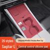 Силиконовая защитная накладка для консоли переключения передач Volkswagen Sagitar L - Аксессуар для модификации