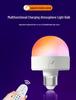 Перезаряжаемая беспроводная настенно-настольная лампа E27 с RGB и трехцветной лампой, управление с пульта и касанием