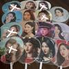 [USED] Twice Nayeon Fans (Set of 10) (Sold Individually from 5 or More)