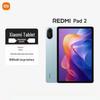 Планшет Xiaomi Redmi Pad 2 11 дюймов 2.5K (Китайская версия)
