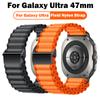 Sports Nylon Loop Strap For Samsung Galaxy Watch Ultra 47mm LTE Band Correa For GALAXY WATCH ULTRA 47MM Mens Adjustable Bracelet