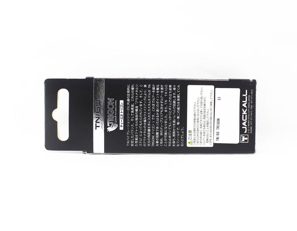 Jackall TN 60 Trigon Vibration Lure Lime Weed Gill (4536)