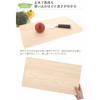 TOSARYU Hinoki Cutting Board, 45 X 24cm