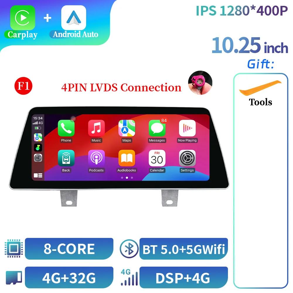 10,25-дюймовый Android 14 радиоприемник для BMW 5 серии F10 F11 2011-2017 4G автомобильный мультимедиа беспроводной Bluetooth CarPlay Автомагнитола экран стерео