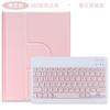 IPad 10th Gen 10.2 Inch Rotating Case Magnetic Bluetooth Keyboard Cover