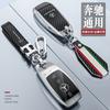 ULA5   Корпус Чехол Брелок для Ключа Автомобиля для Mercedes Benz A C E S G Класса GLC CLE CLA GLB GLS W177 W205 W213 W222 X167 AMG