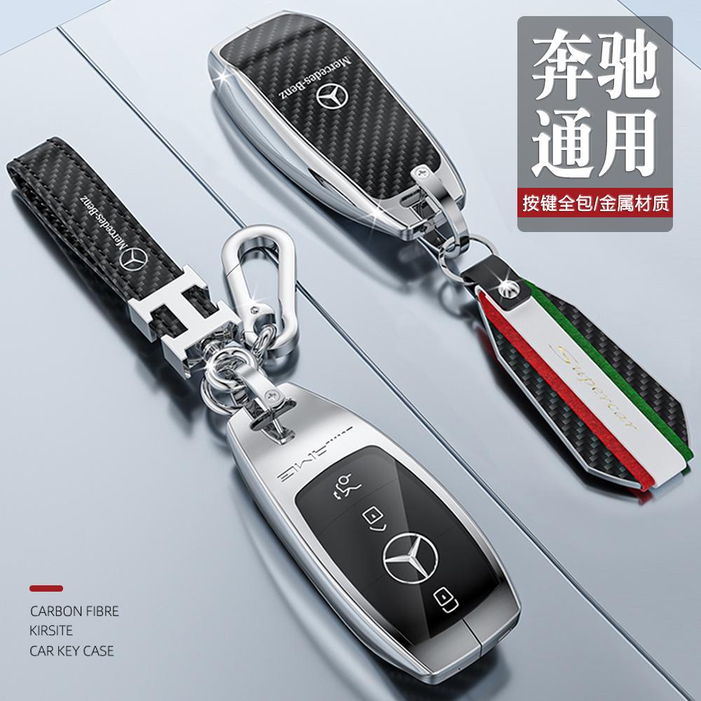ULA5 Корпус Чехол Брелок для Ключа Автомобиля для Mercedes Benz A C E S G Класса GLC CLE CLA GLB GLS W177 W205 W213 W222 X167 AMG