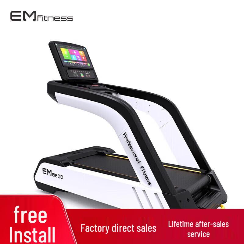 Yimai Commercial Smart Treadmill with Touch Screen