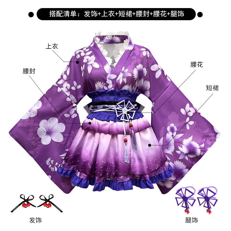 All staff Anime Summer Festival Yukata Awakening Makiji Haimi Guoguo Kimono Bliss Pure Land House Dance