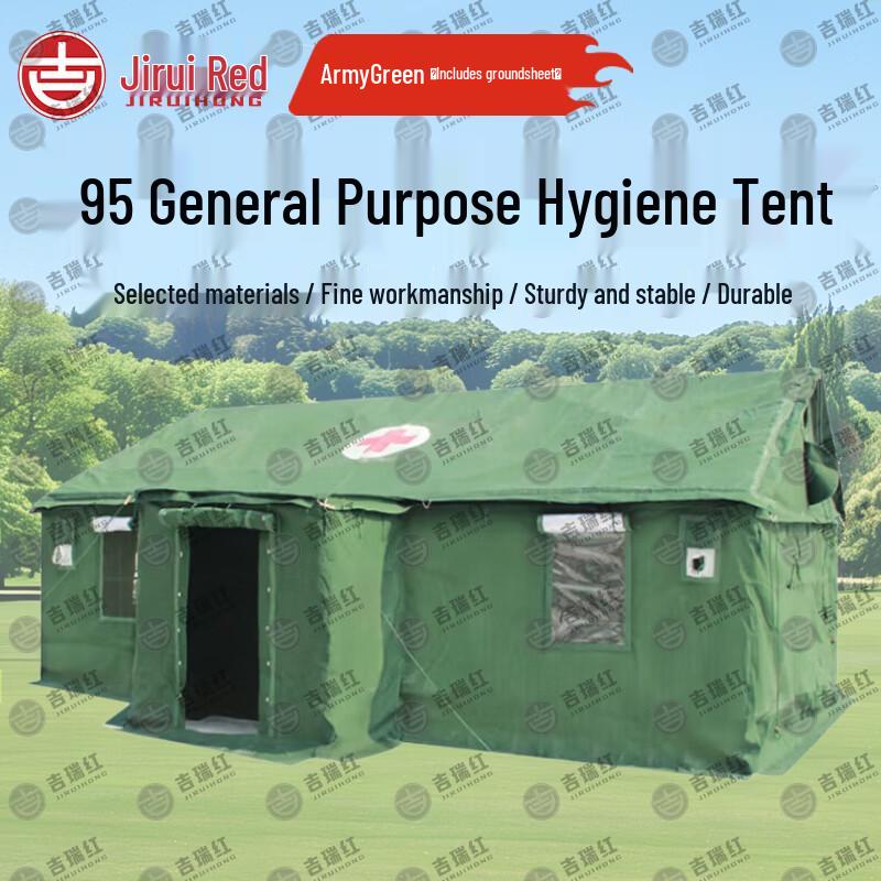 Jiruihong 95 Outdoor Emergency Pole Tent