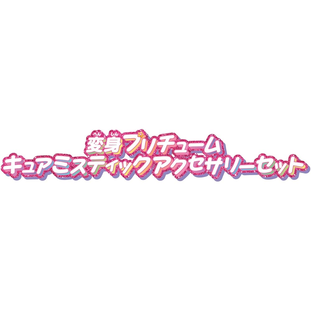 Bandai Костюм для трансформации Precure Набор аксессуаров Кури Мистик Возраст 3+