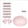 Беспроводные Bluetooth-наушники Huawei, Android и Apple - Для длительного ношения, без дискомфорта, Мини-дизайн с мощными басами и высоким качеством звука