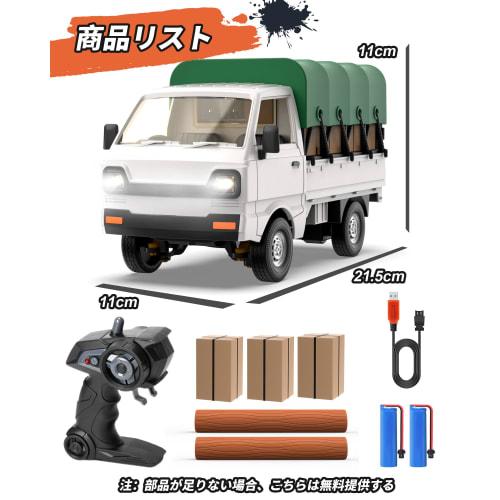 1/16 Scale RC Truck, Miniature RC Car, Model Car, Light Truck, DIY Toy, 60 Minutes of Operation Time, 2.4GHz, LED Lights, Sound Effects, Drift Functio