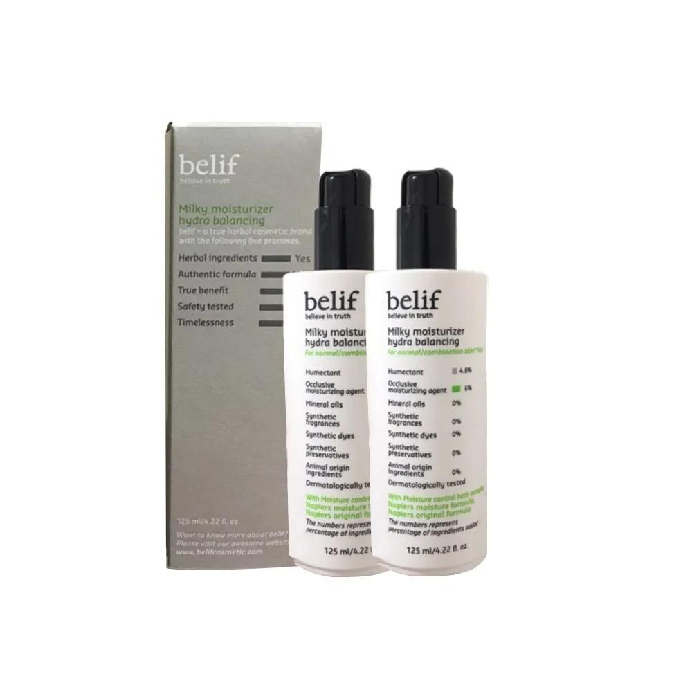 belif Milky Moisture Hydra Balancing 125ml 2 pieces