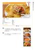 Momoya Delicious Chili Sauce 150g Pack of 4