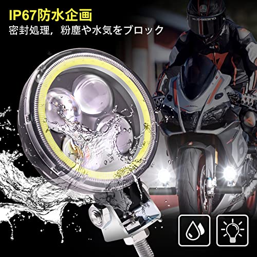 Aoling Motorcycle Fog Lamp LED with Squid Ring, Motorcycle Headlight Auxiliary Light Small, Work Light Car, Main White + White Squid Ring 10-30V